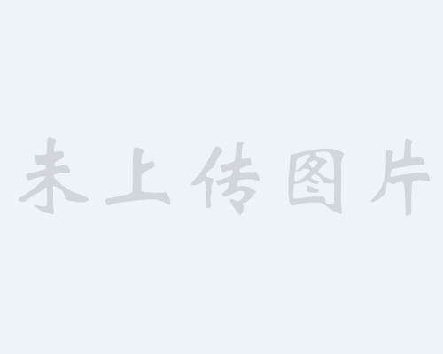 智慧檔案